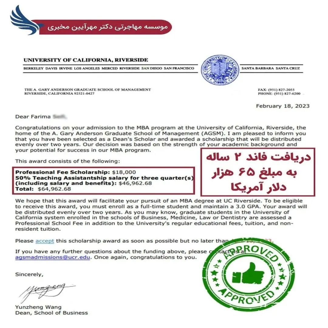 65K$ 2-years Scholarship